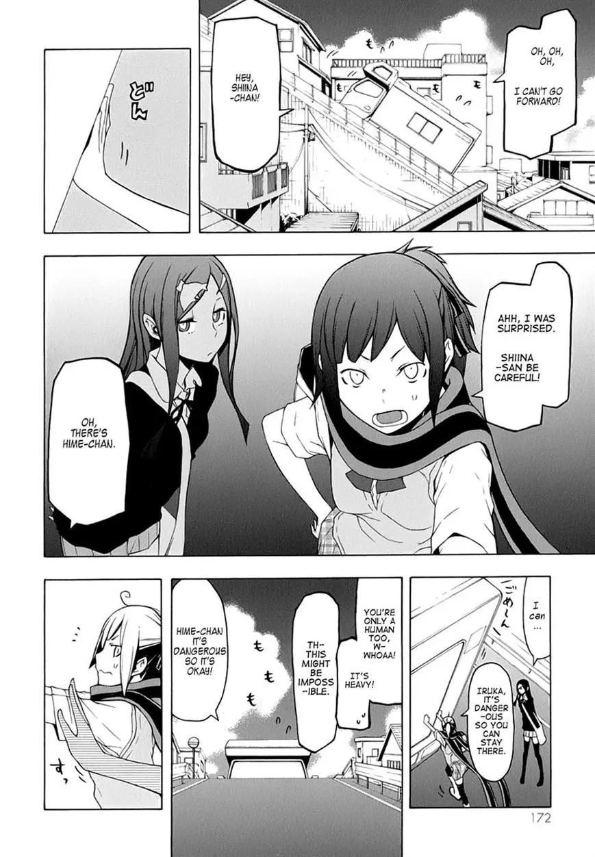 Yozakura Quartet Chapter 79 page 2