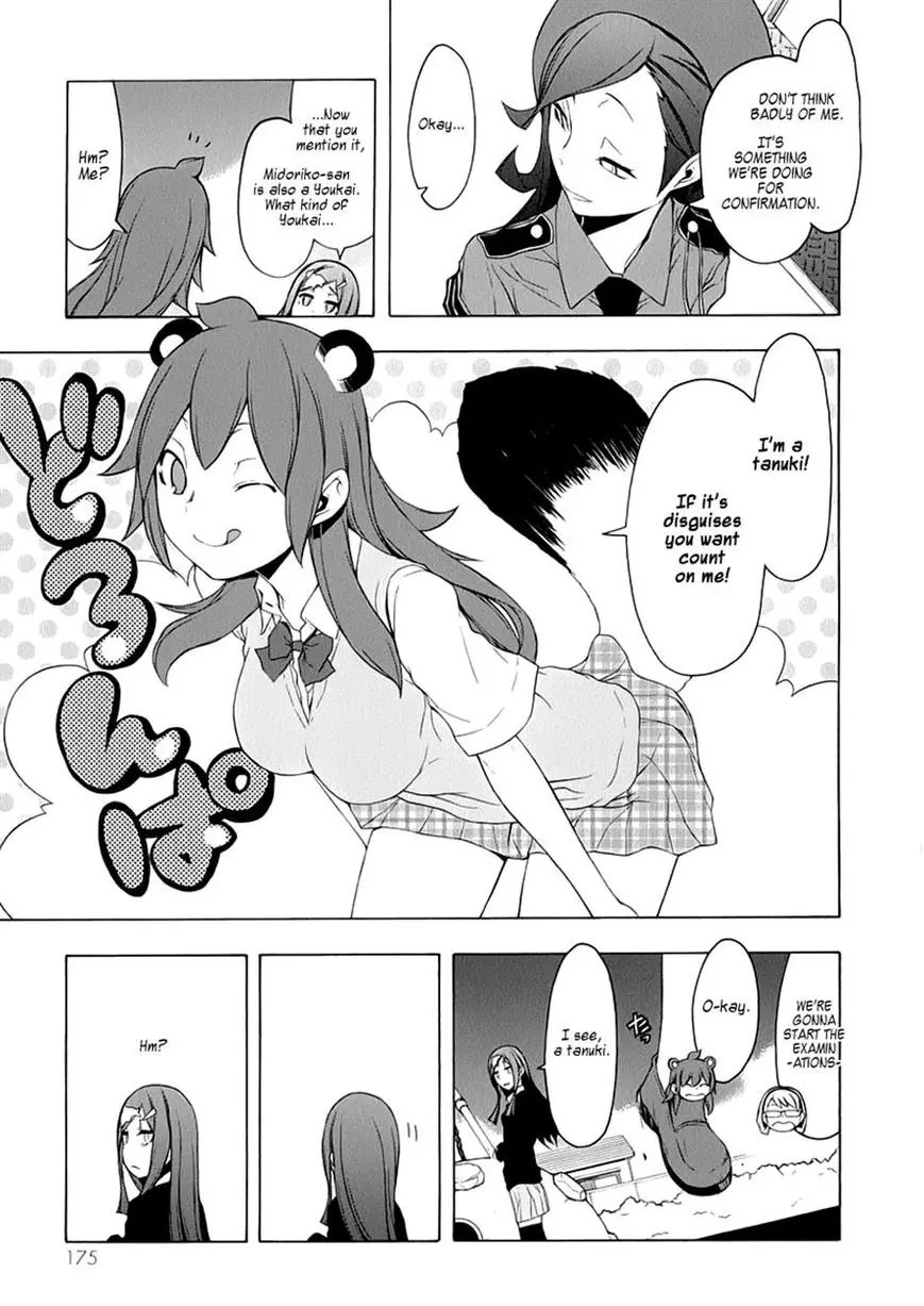 Yozakura Quartet Chapter 79 page 5
