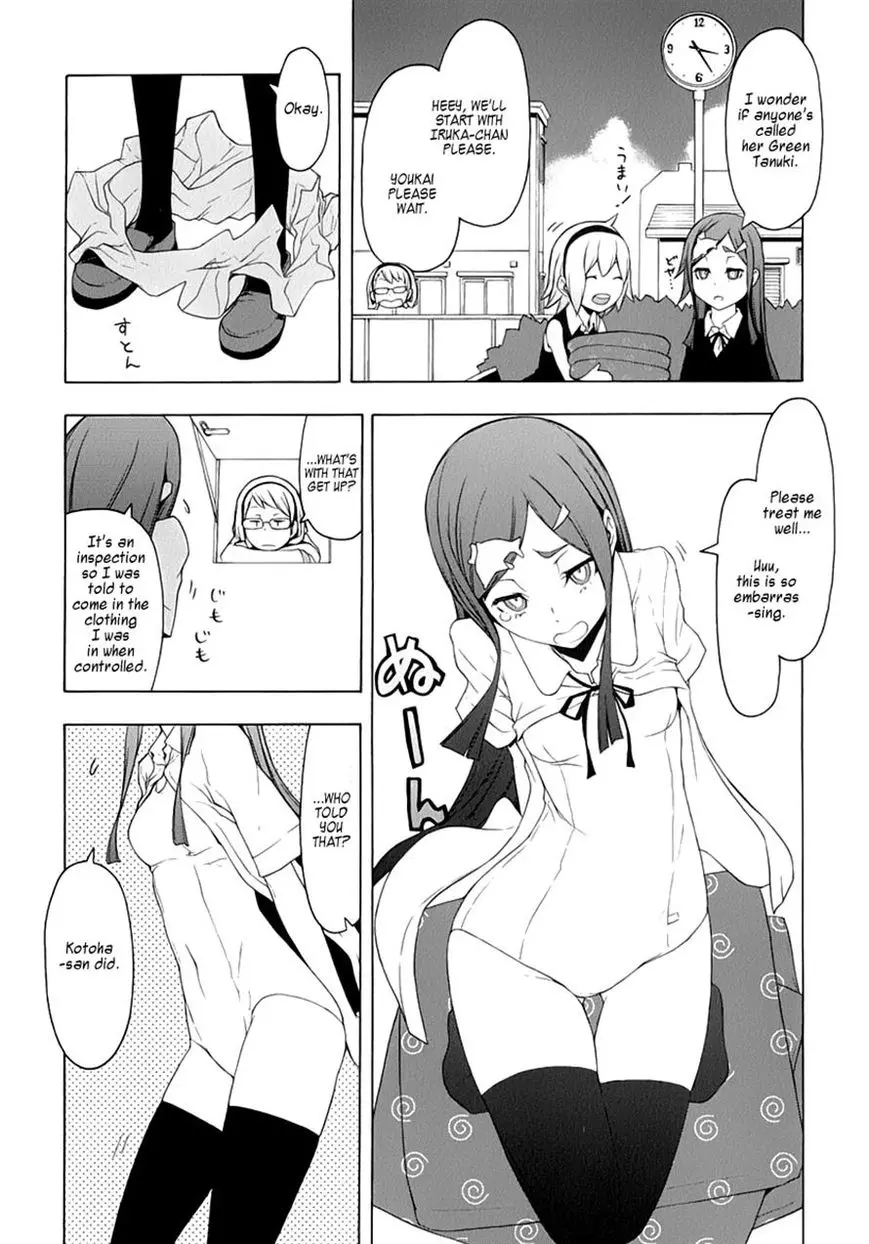 Yozakura Quartet Chapter 79 page 7
