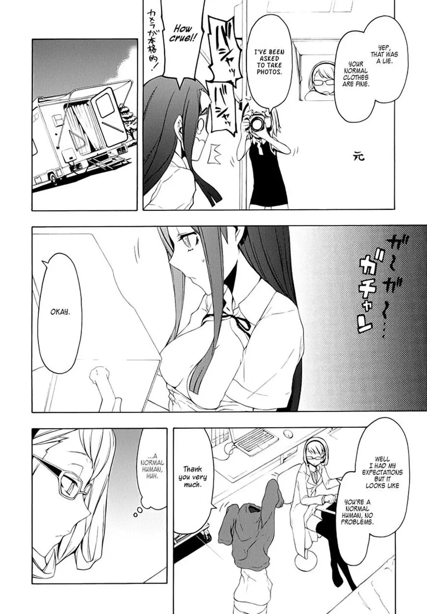 Yozakura Quartet Chapter 79 page 8