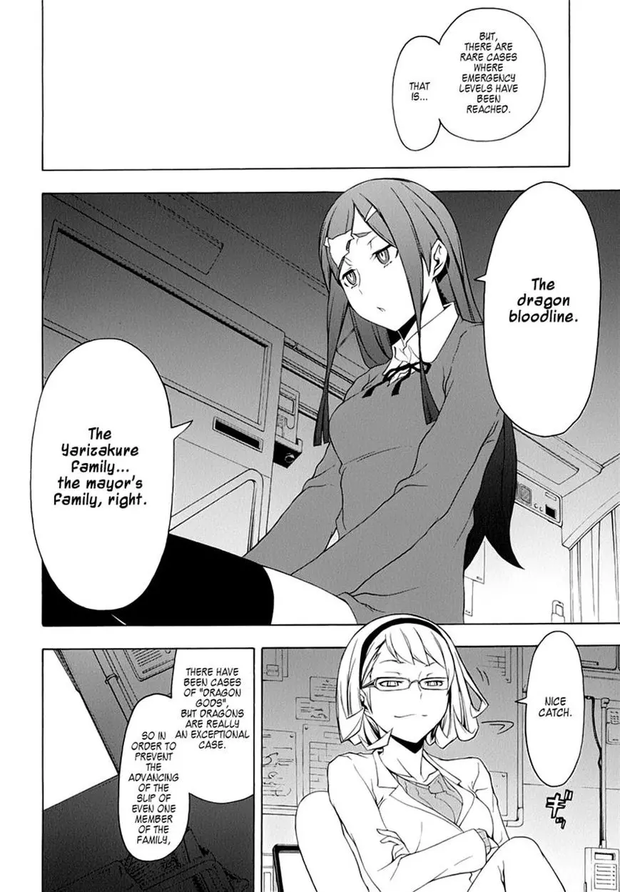 Yozakura Quartet Chapter 79 page 12