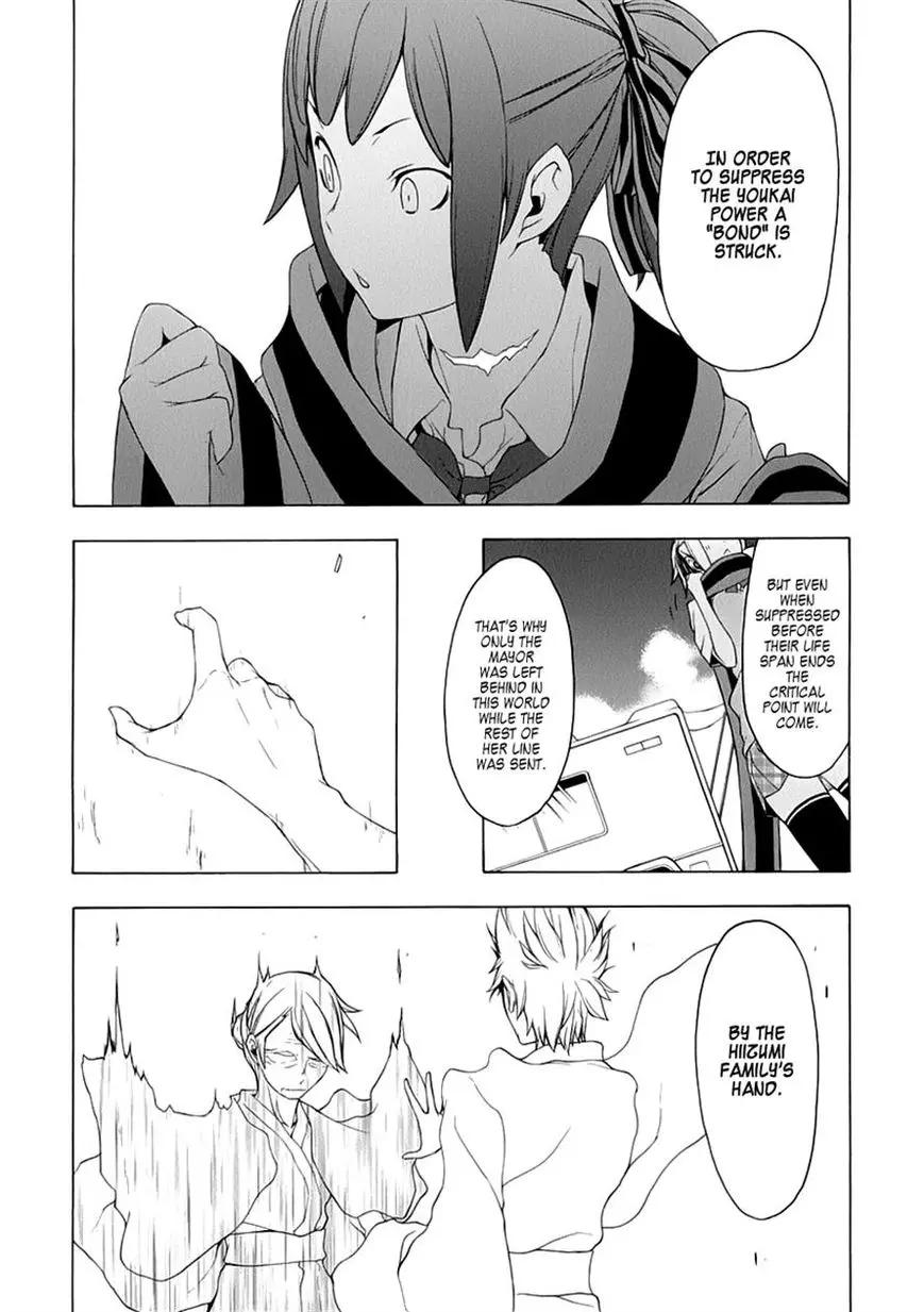 Yozakura Quartet Chapter 79 page 13