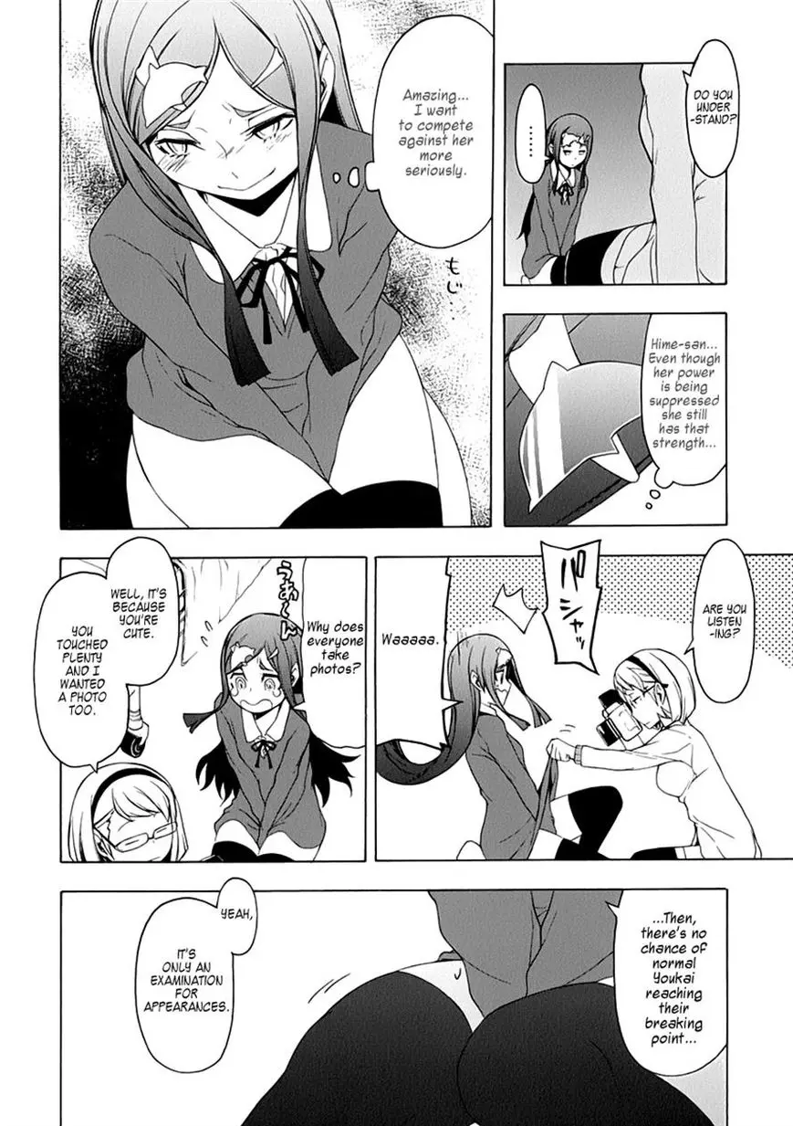 Yozakura Quartet Chapter 79 page 14