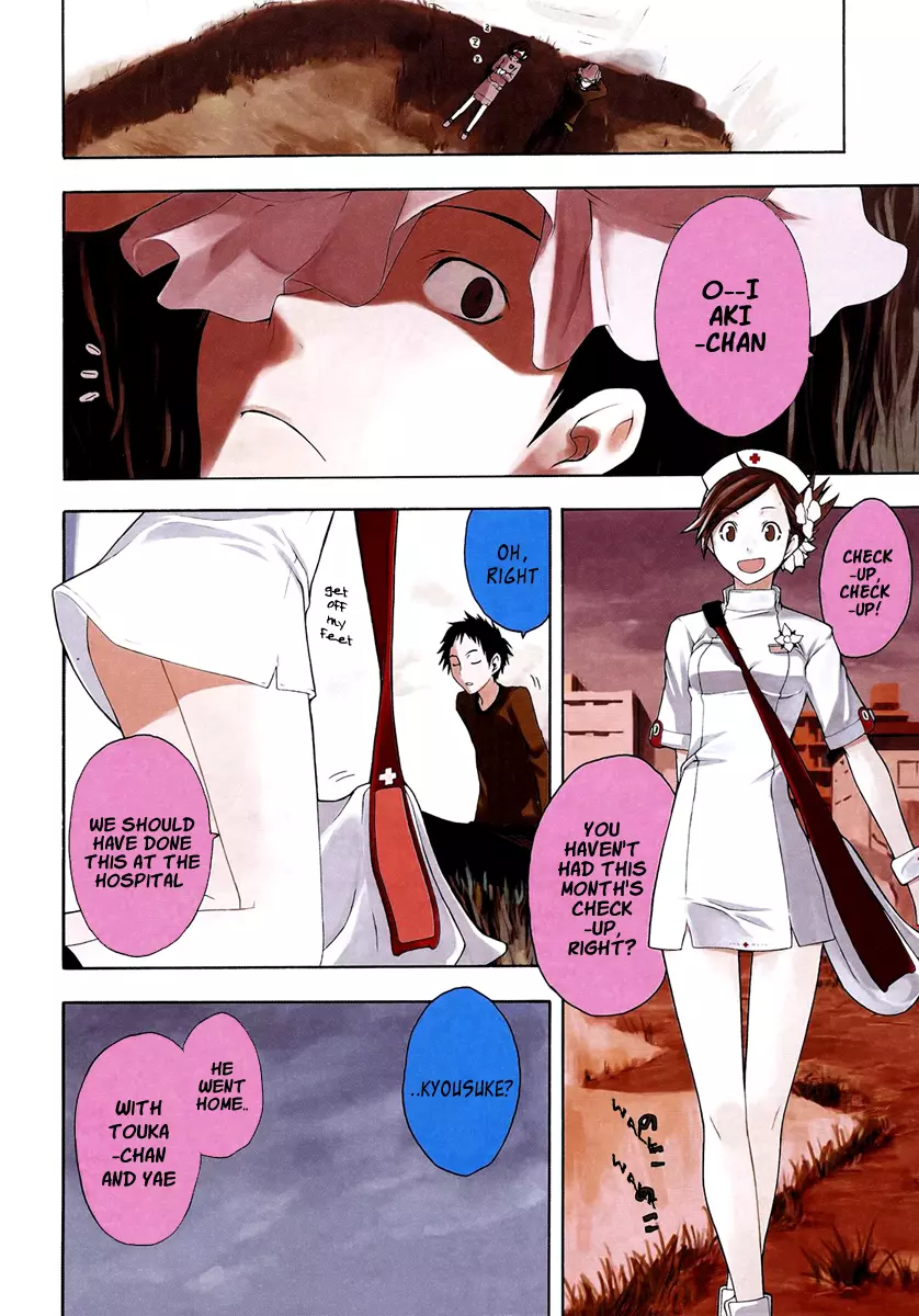 Yozakura Quartet Chapter 8 page 4