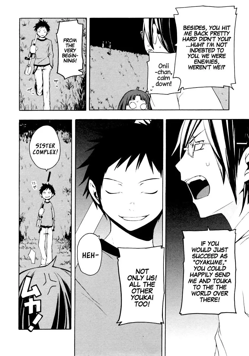 Yozakura Quartet Chapter 8 page 8