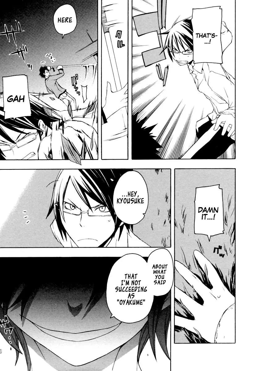 Yozakura Quartet Chapter 8 page 9