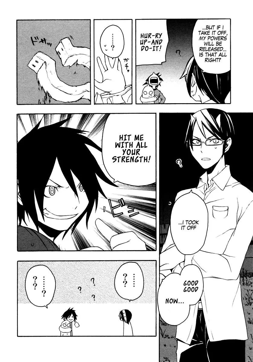 Yozakura Quartet Chapter 8 page 12