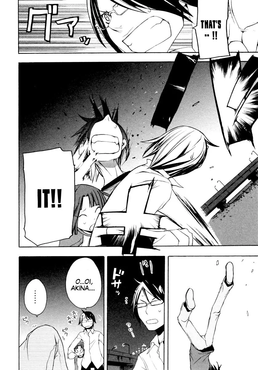 Yozakura Quartet Chapter 8 page 14