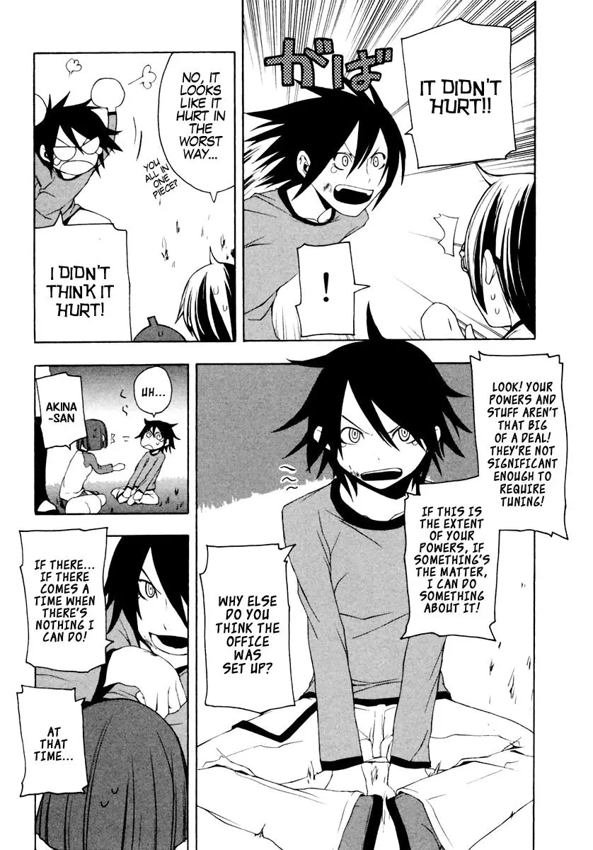 Yozakura Quartet Chapter 8 page 15