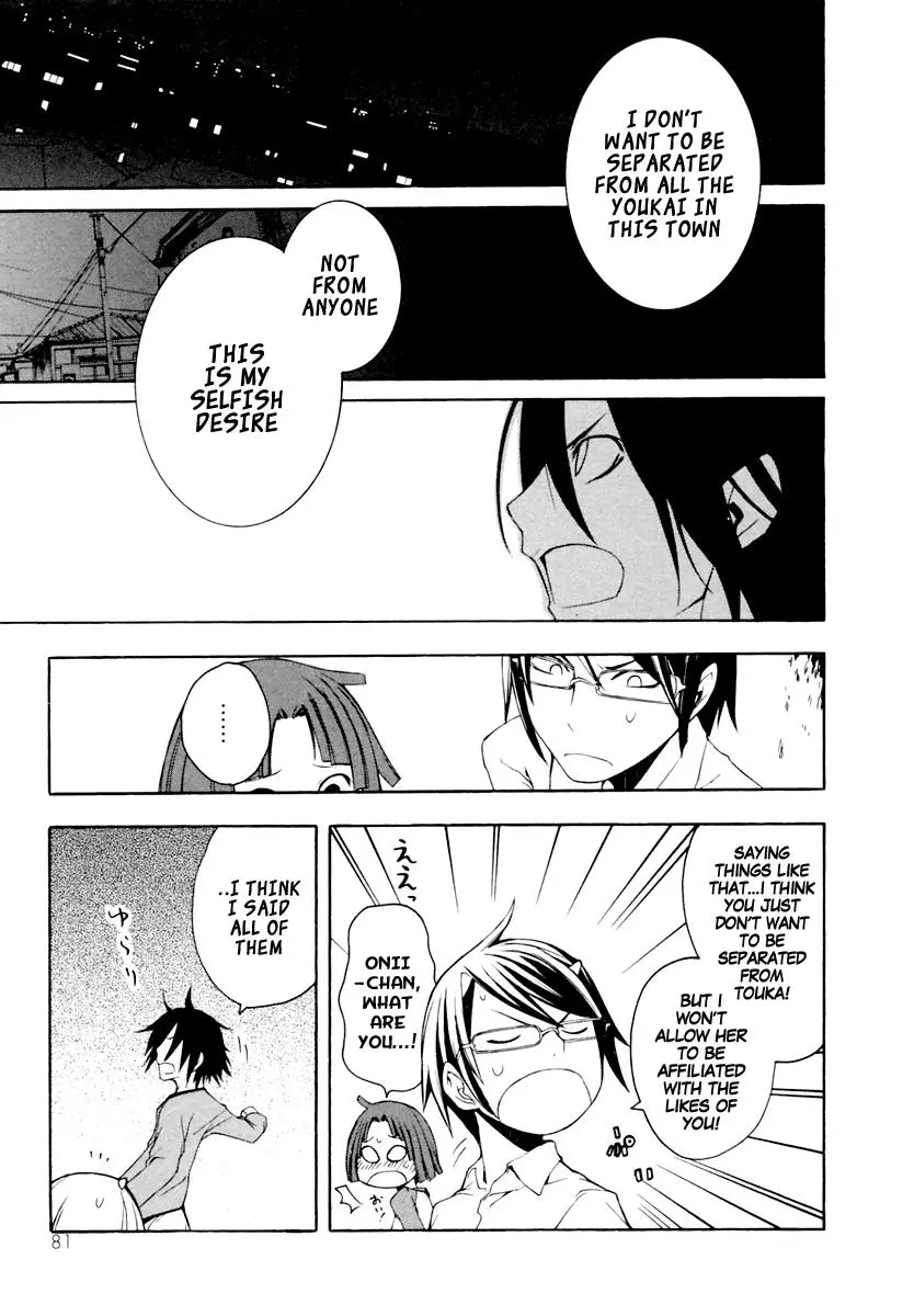 Yozakura Quartet Chapter 8 page 17