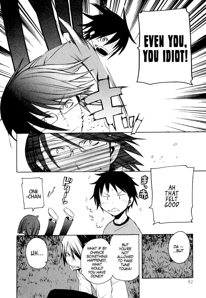 Yozakura Quartet Chapter 8 page 18