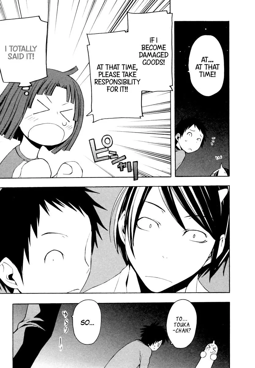 Yozakura Quartet Chapter 8 page 19