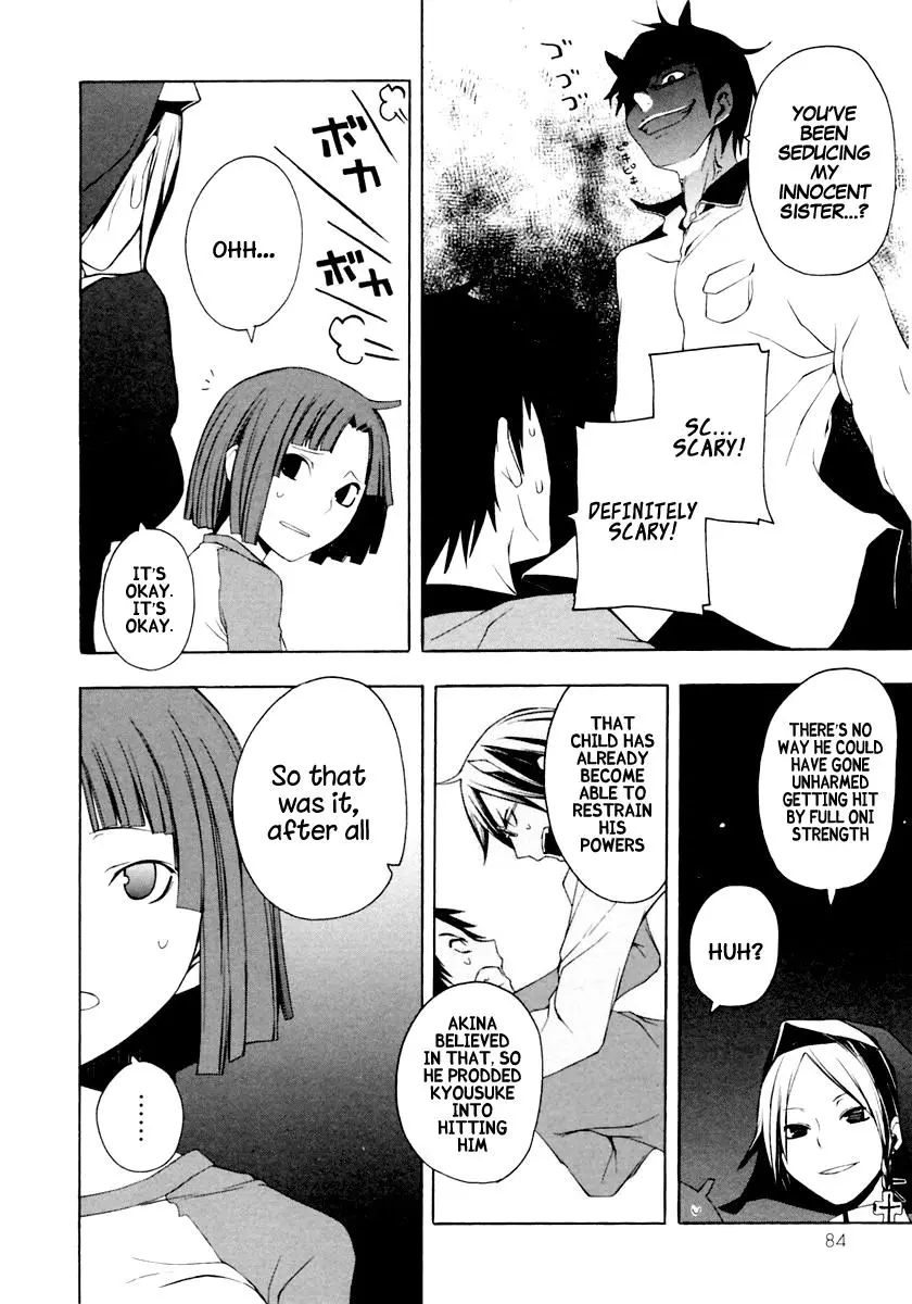 Yozakura Quartet Chapter 8 page 20