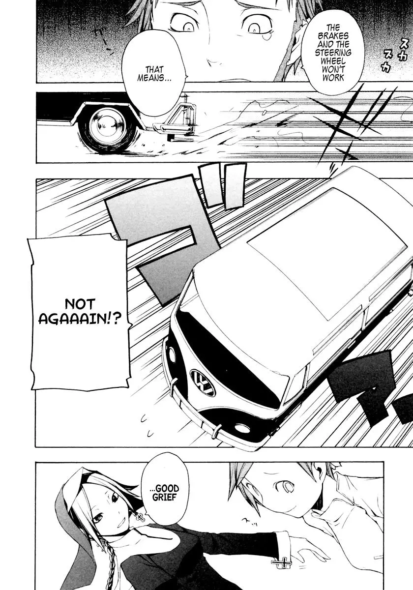 Yozakura Quartet Chapter 8 page 22