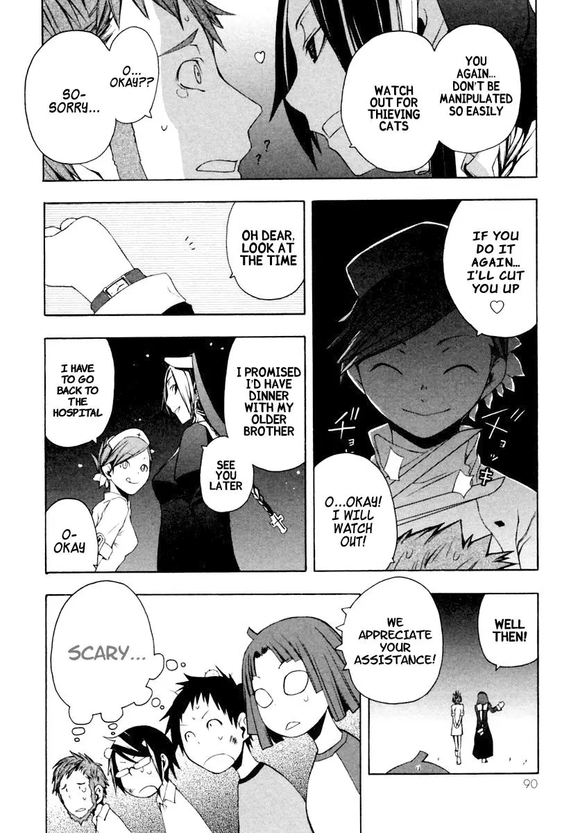 Yozakura Quartet Chapter 8 page 26