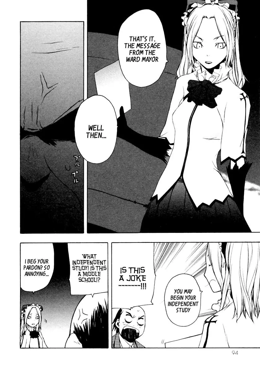 Yozakura Quartet Chapter 8 page 30