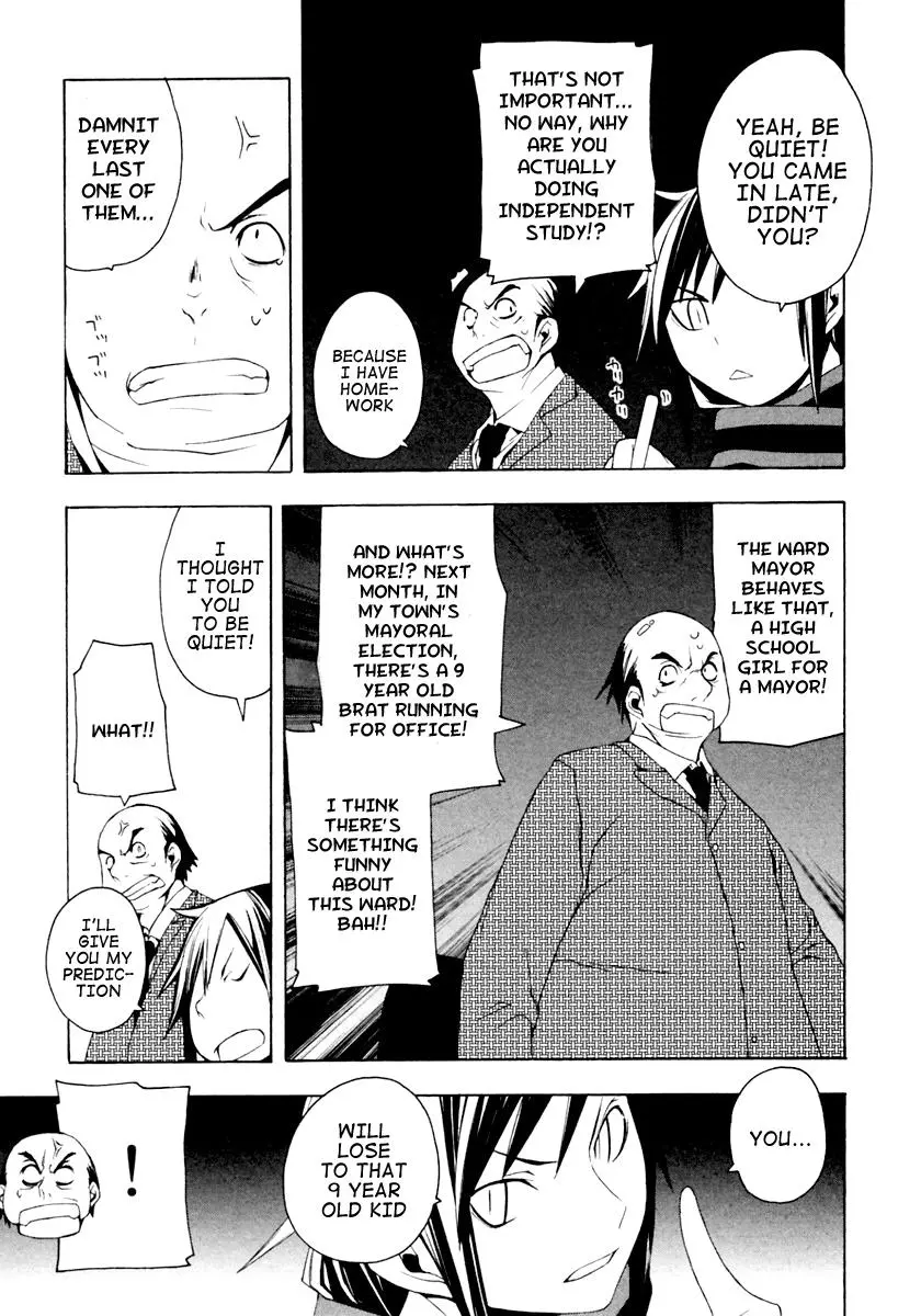 Yozakura Quartet Chapter 8 page 31
