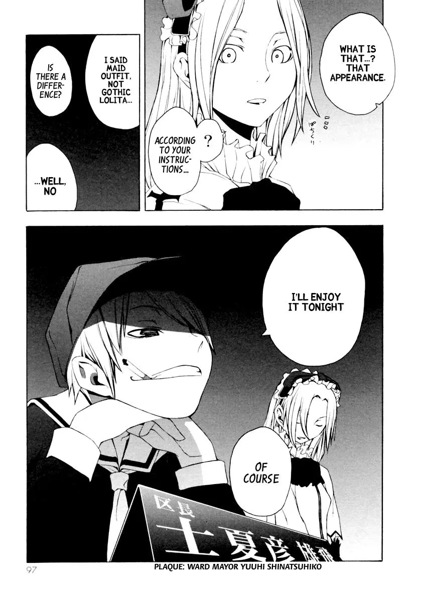 Yozakura Quartet Chapter 8 page 33
