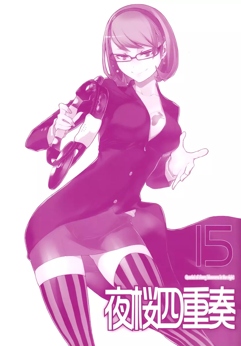 Yozakura Quartet Chapter 80 page 3