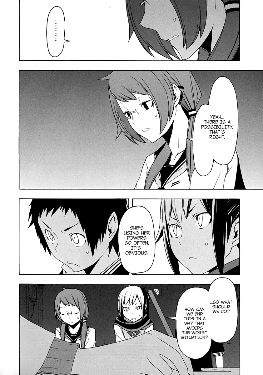 Yozakura Quartet Chapter 80 page 14