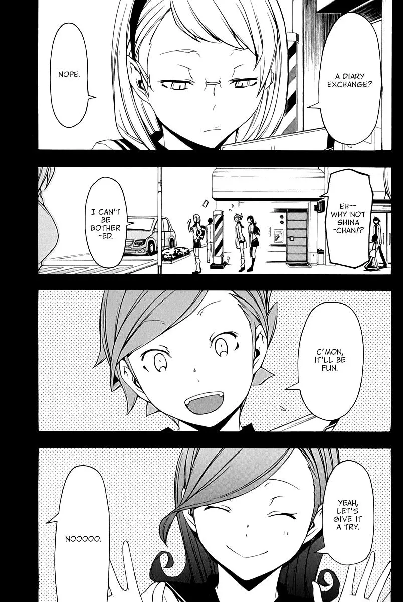 Yozakura Quartet Chapter 81 page 2