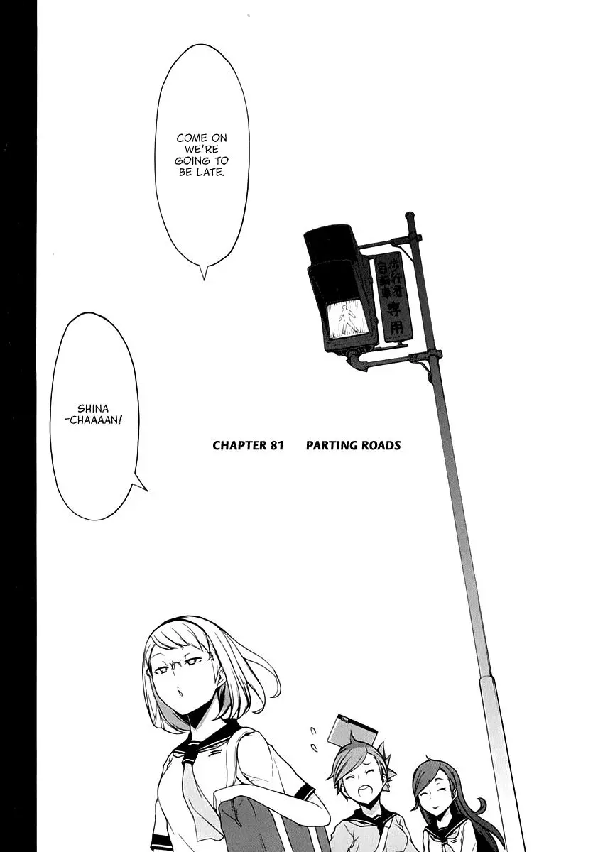 Yozakura Quartet Chapter 81 page 3