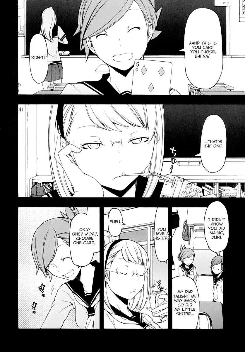 Yozakura Quartet Chapter 81 page 7