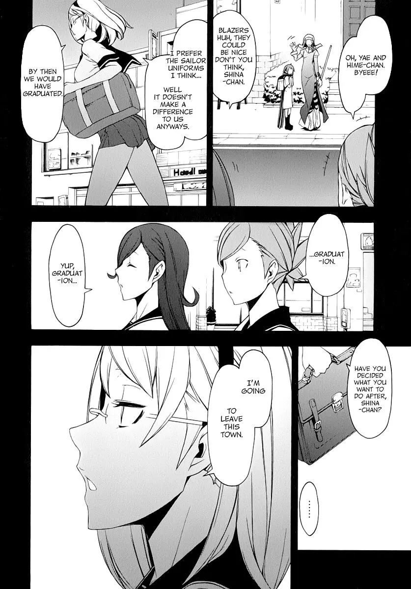 Yozakura Quartet Chapter 81 page 9