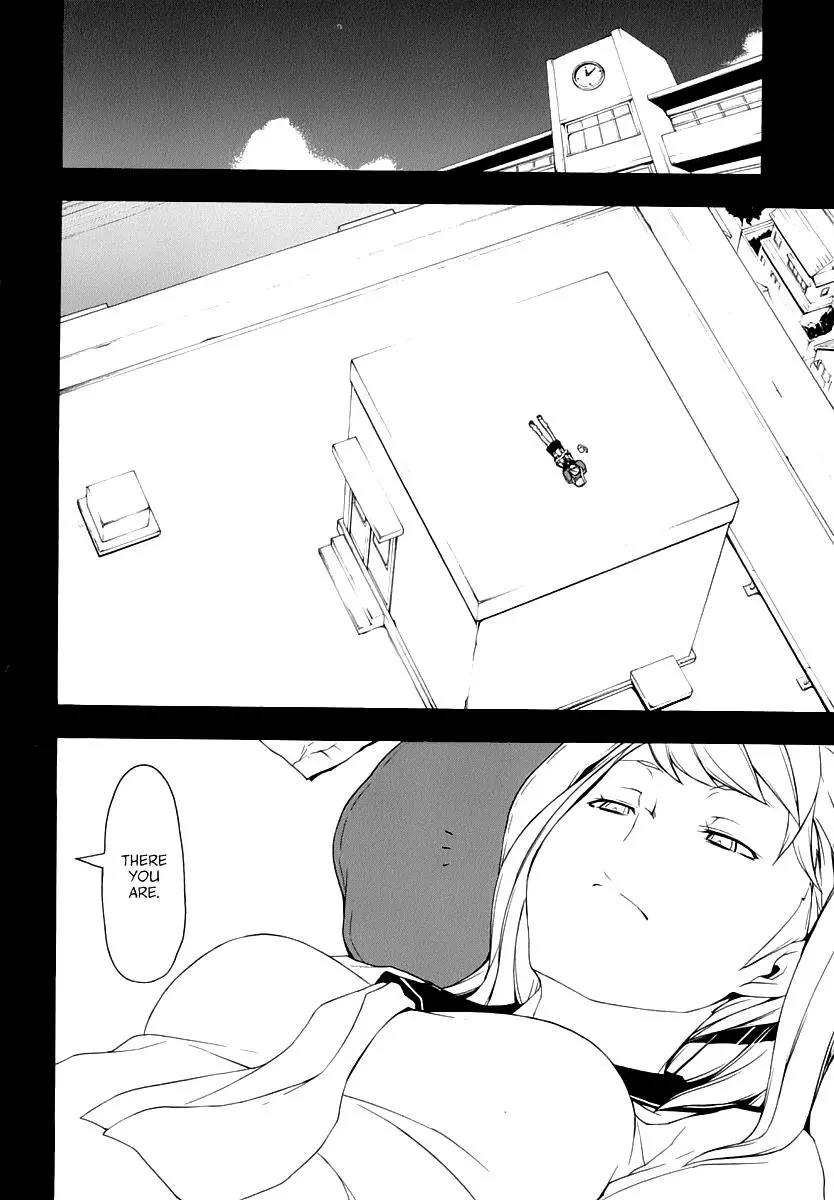 Yozakura Quartet Chapter 81 page 13