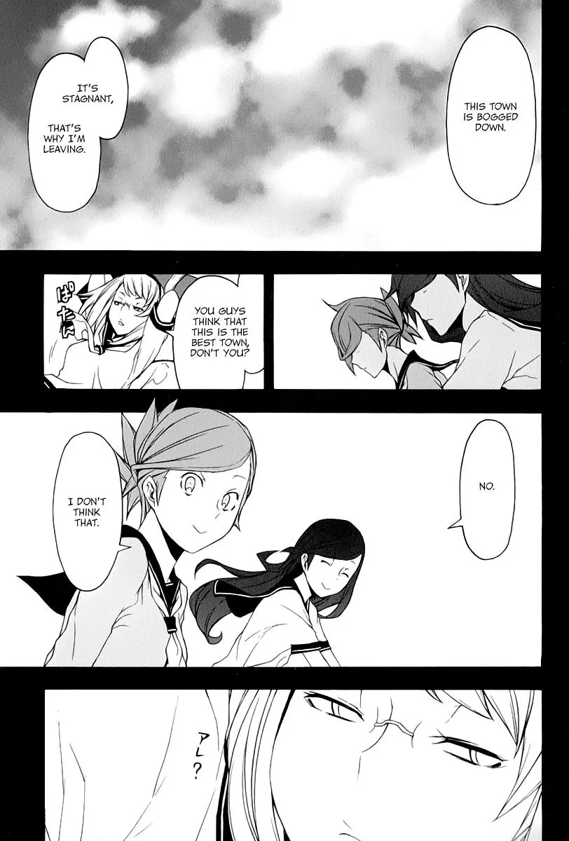 Yozakura Quartet Chapter 81 page 16