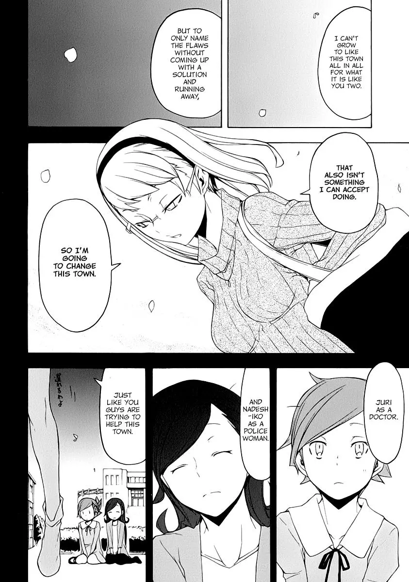Yozakura Quartet Chapter 81 page 23