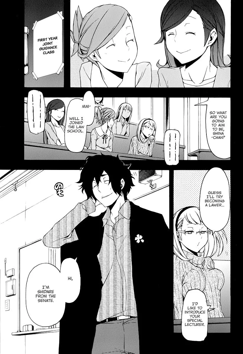 Yozakura Quartet Chapter 81 page 24