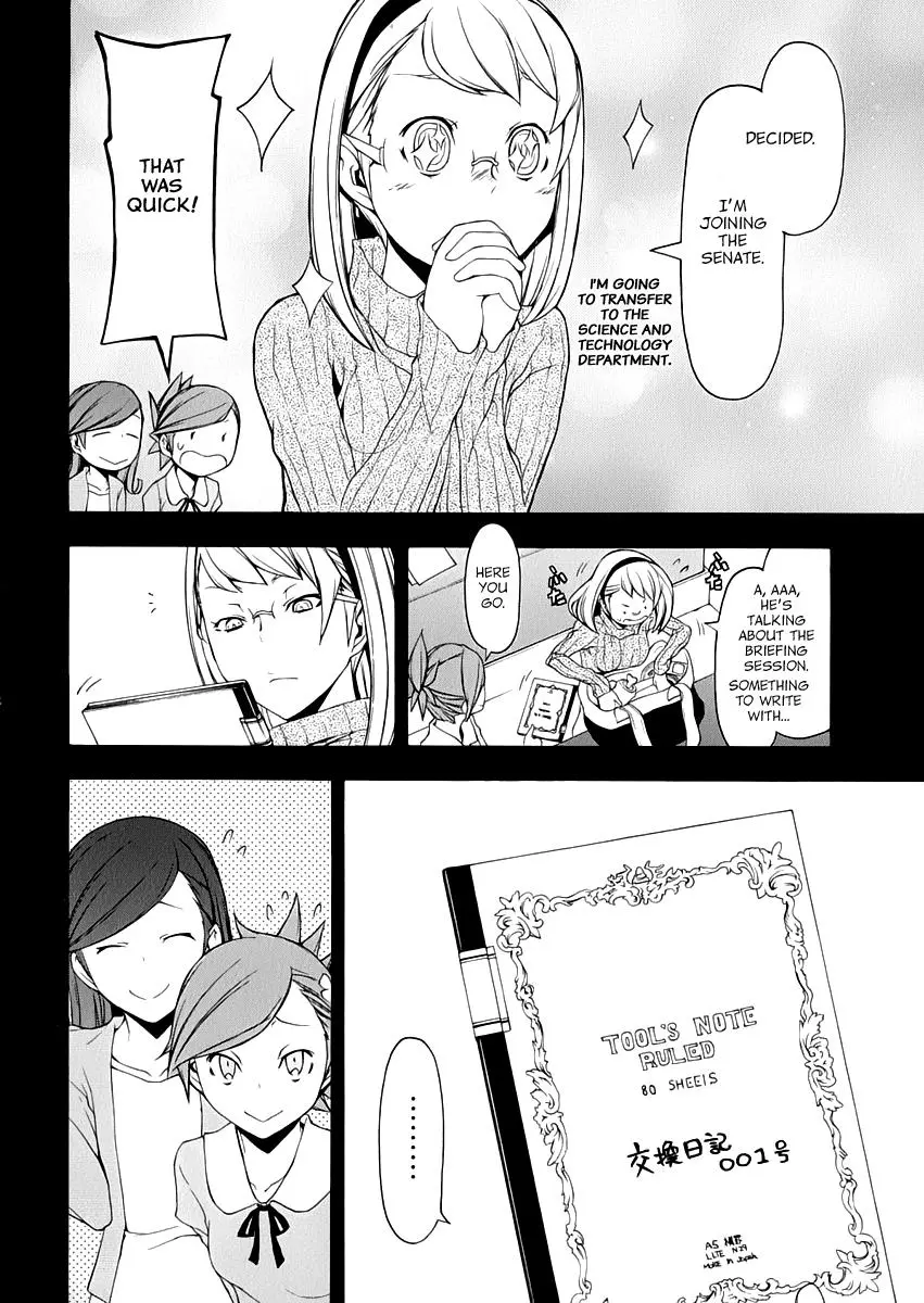 Yozakura Quartet Chapter 81 page 25