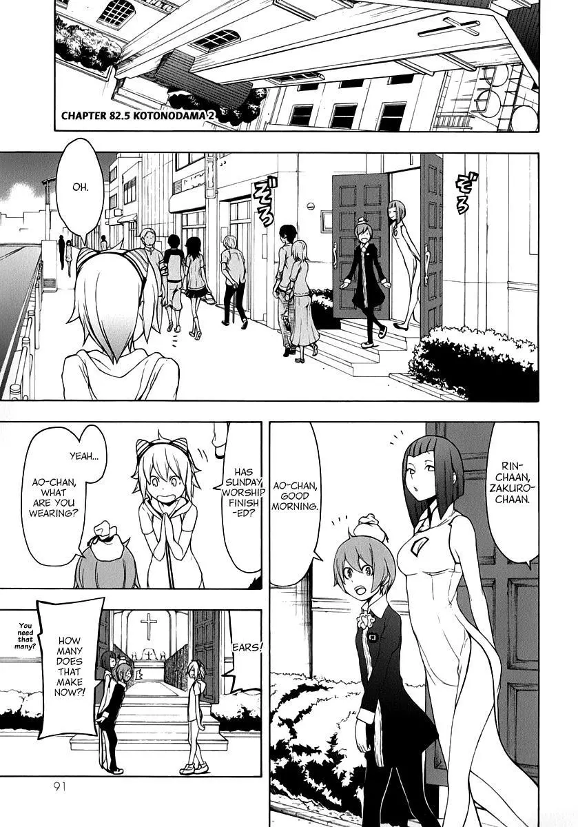 Yozakura Quartet Chapter 82.5 page 2