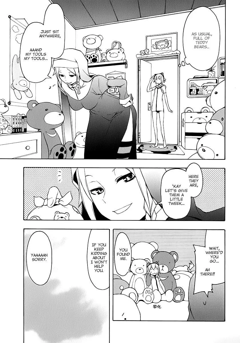 Yozakura Quartet Chapter 82.5 page 4