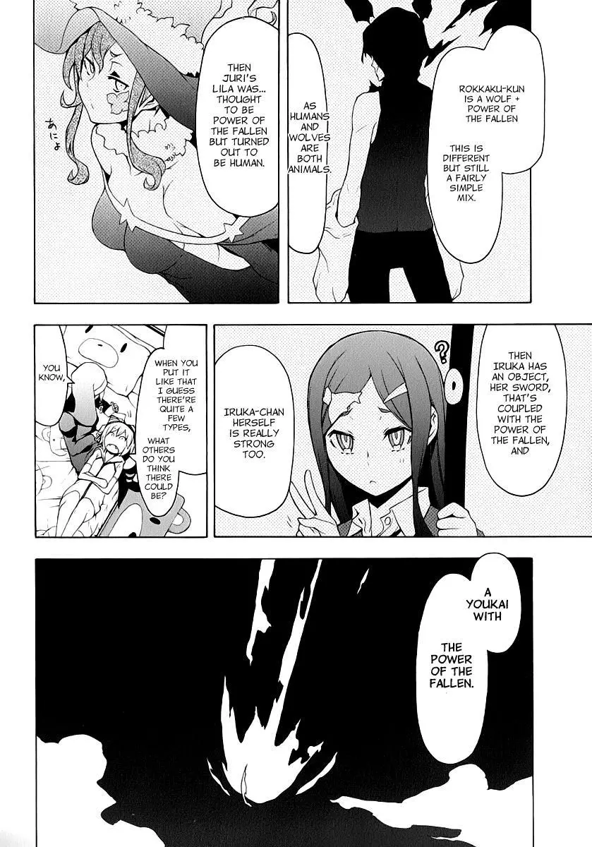 Yozakura Quartet Chapter 82.5 page 7