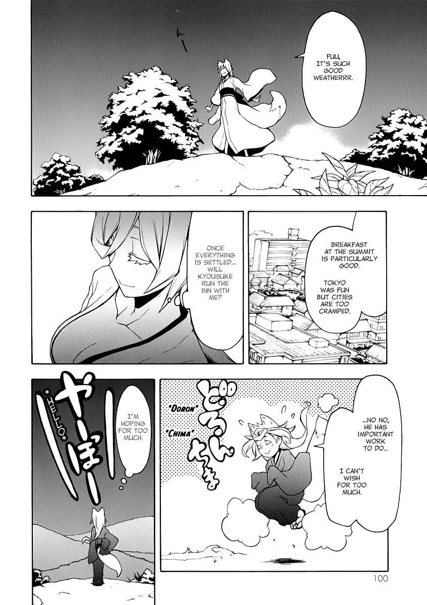 Yozakura Quartet Chapter 82.5 page 11