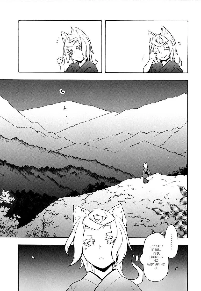 Yozakura Quartet Chapter 82.5 page 12