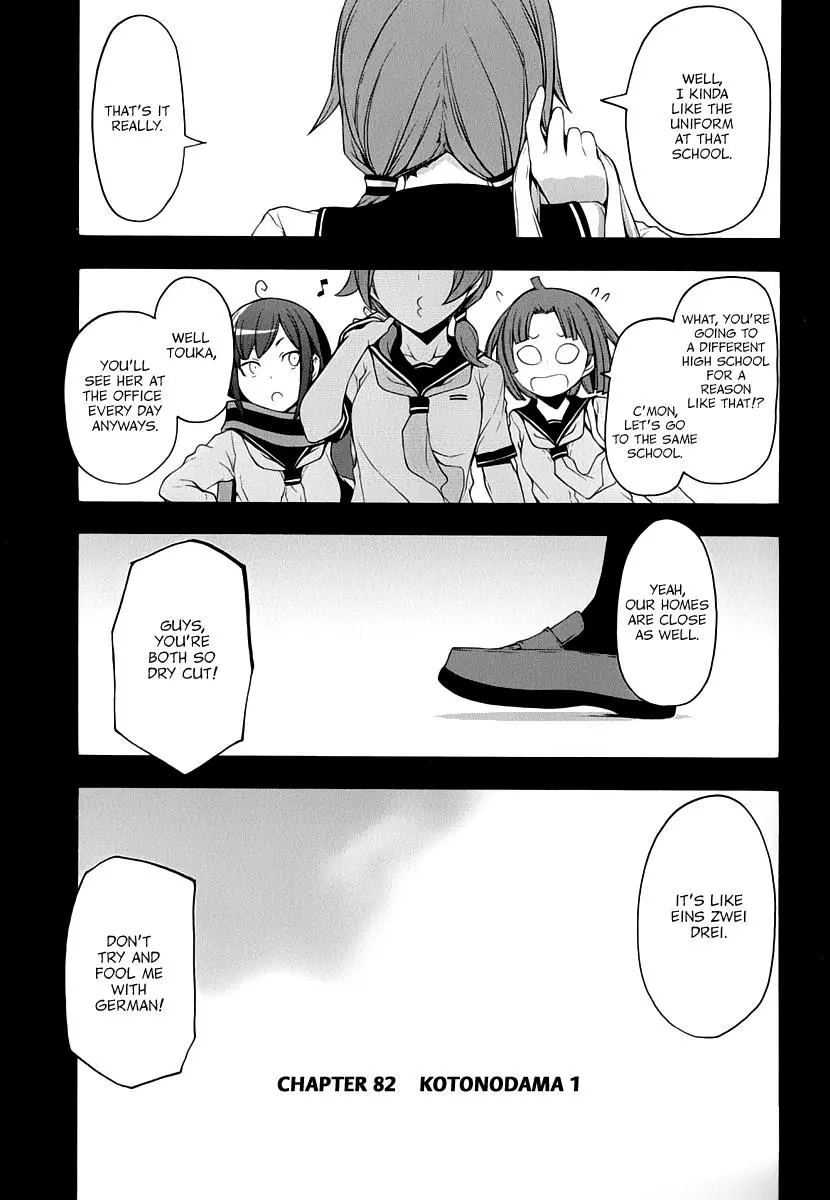 Yozakura Quartet Chapter 82 page 2