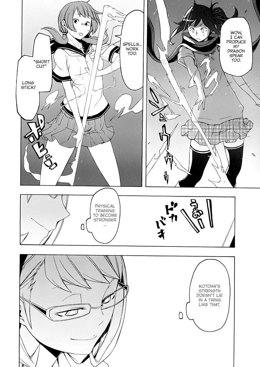 Yozakura Quartet Chapter 82 page 11