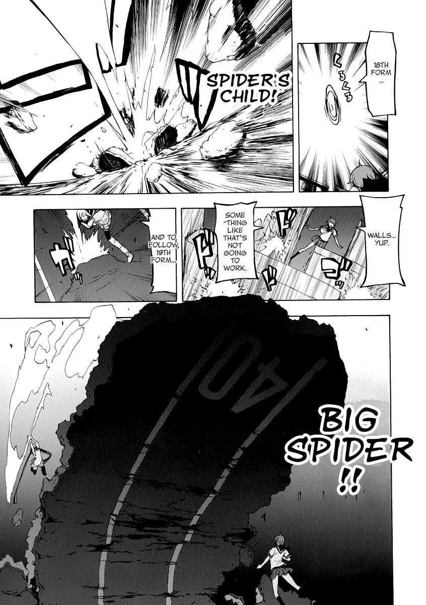Yozakura Quartet Chapter 82 page 12