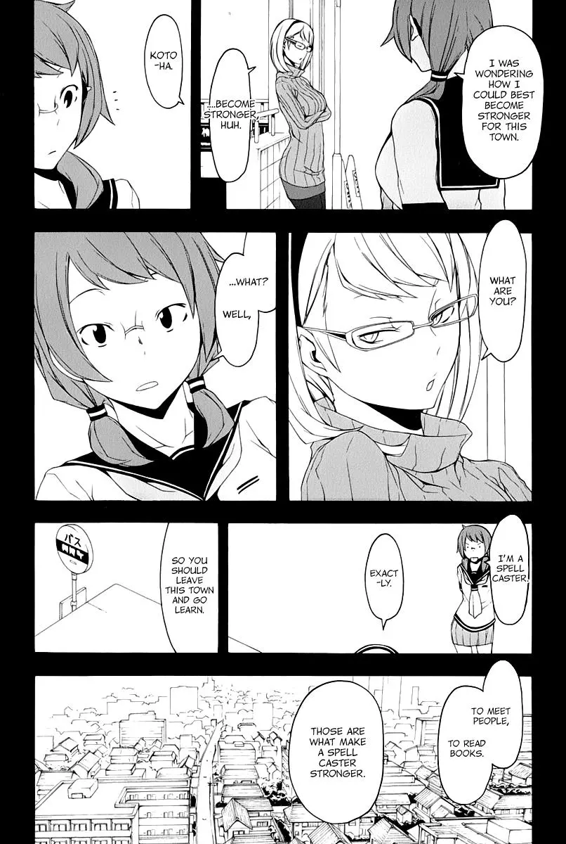 Yozakura Quartet Chapter 82 page 15