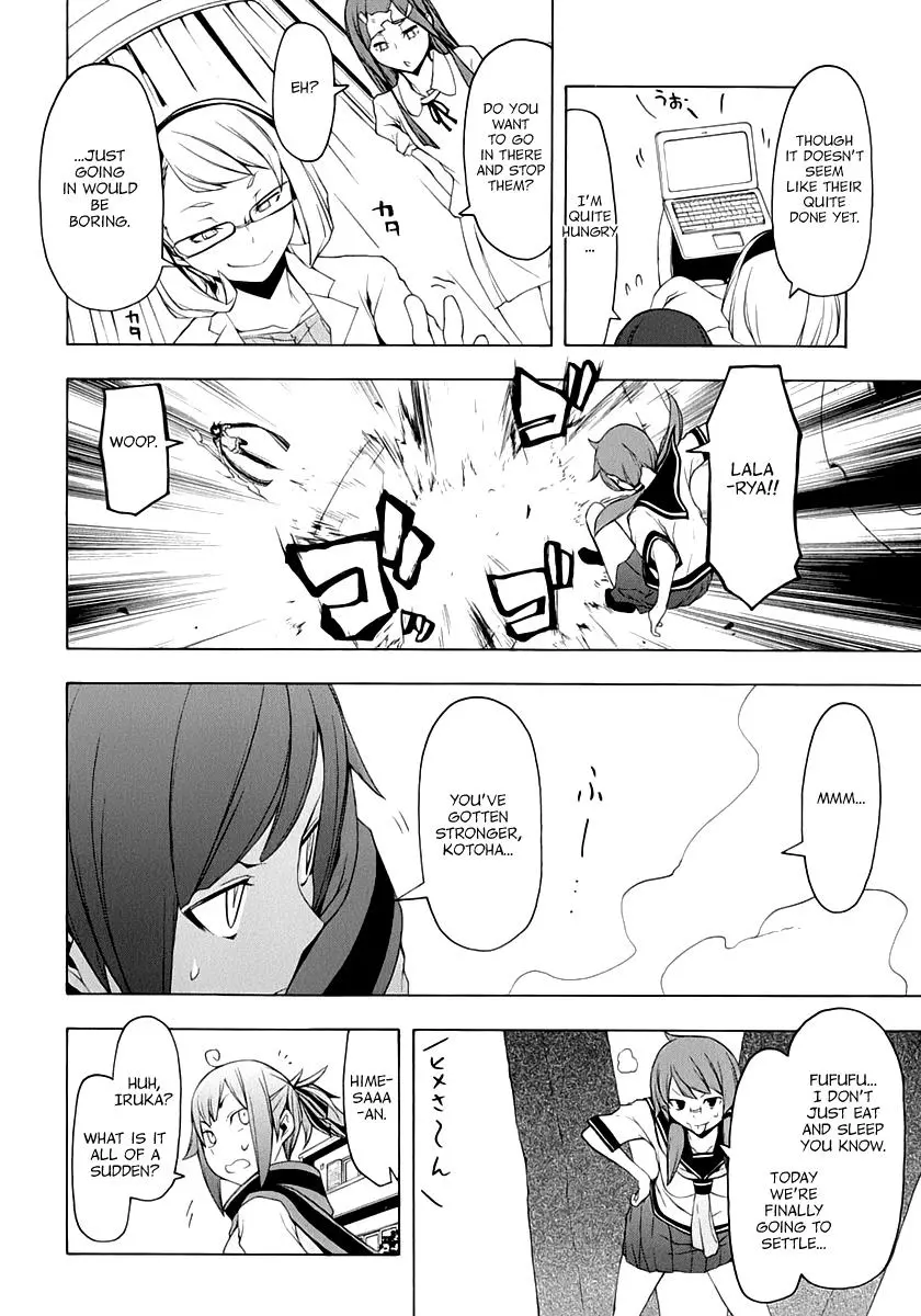 Yozakura Quartet Chapter 82 page 17