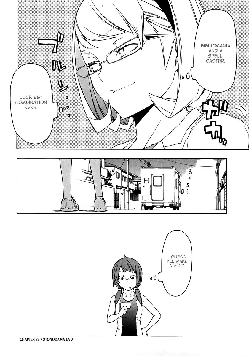 Yozakura Quartet Chapter 82 page 23