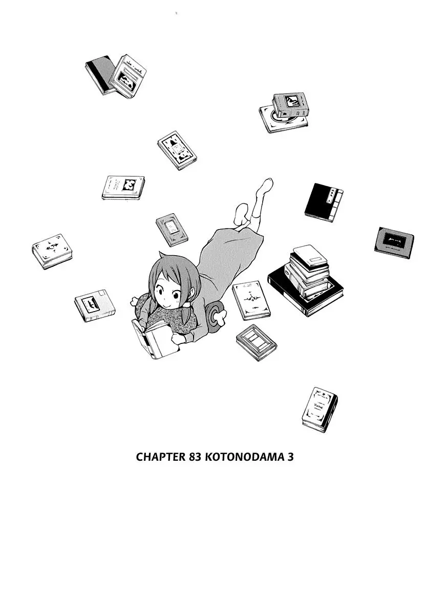 Yozakura Quartet Chapter 83 page 3