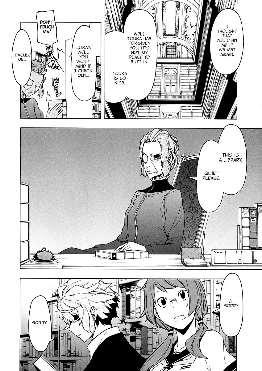 Yozakura Quartet Chapter 83 page 7