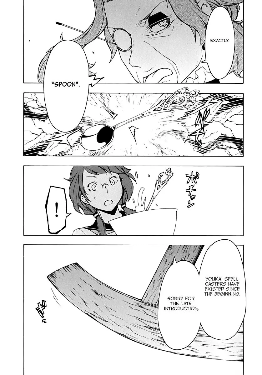 Yozakura Quartet Chapter 83 page 20
