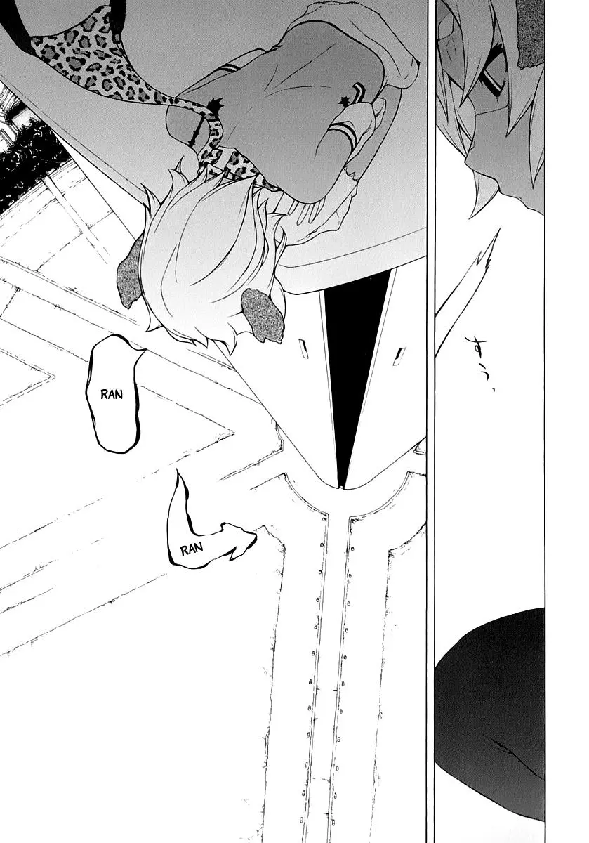 Yozakura Quartet Chapter 83 page 22