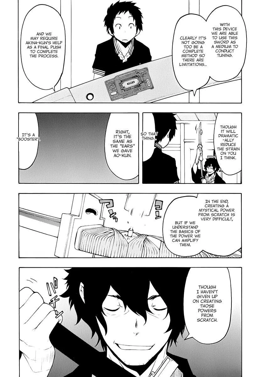 Yozakura Quartet Chapter 84 page 6