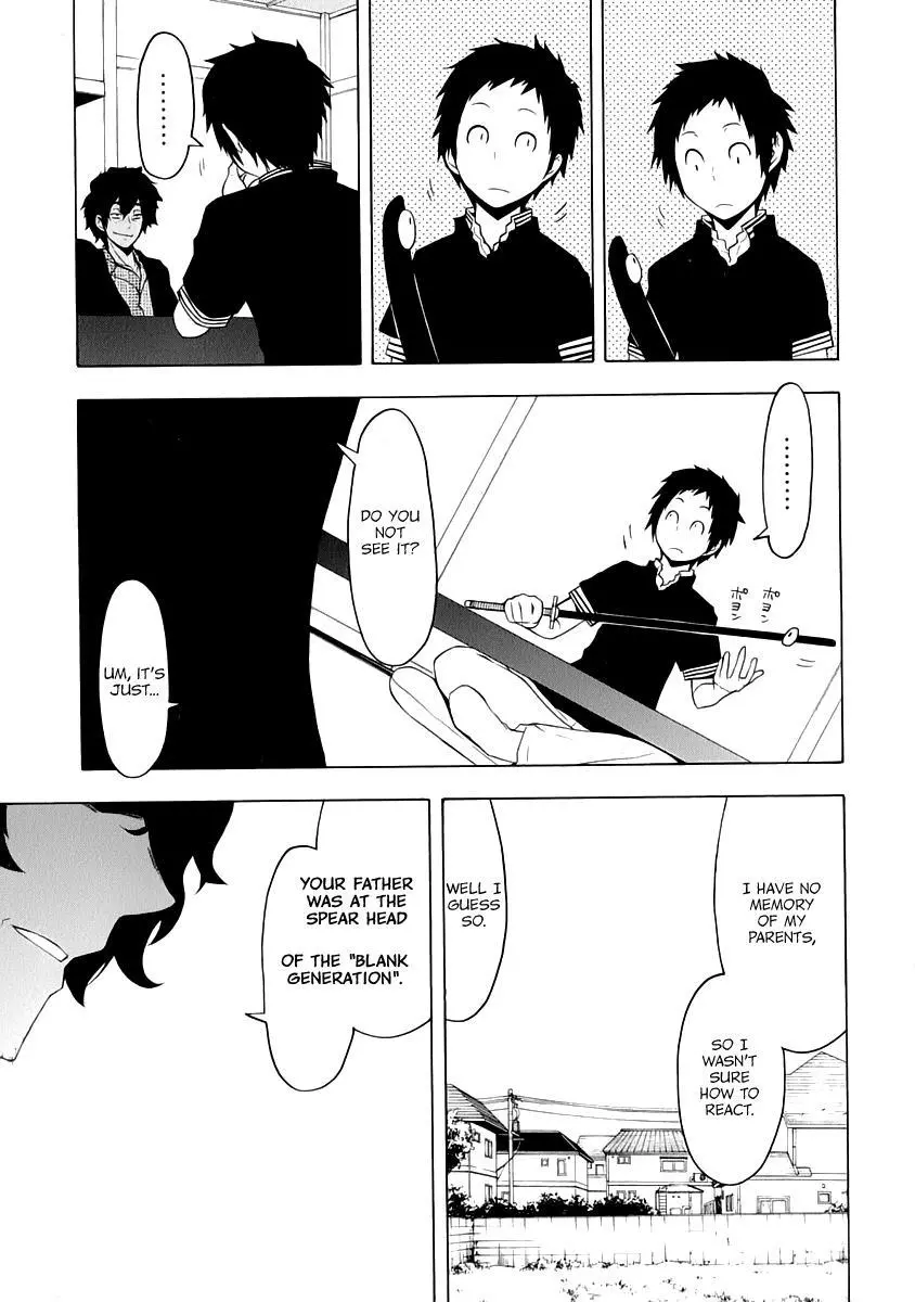 Yozakura Quartet Chapter 84 page 8